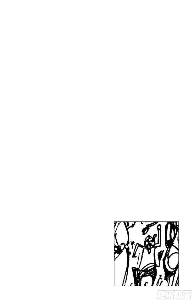 第284话 不好意思啊 第3页