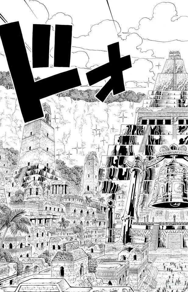 第290话 香多拉之灯 第7页