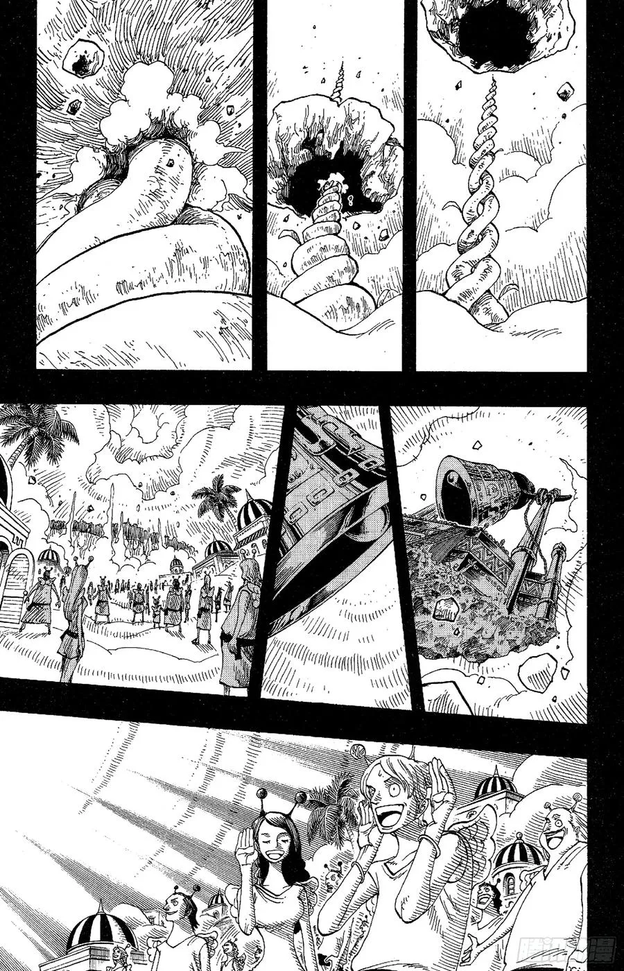 第292话 云遮月，难相逢 第15页