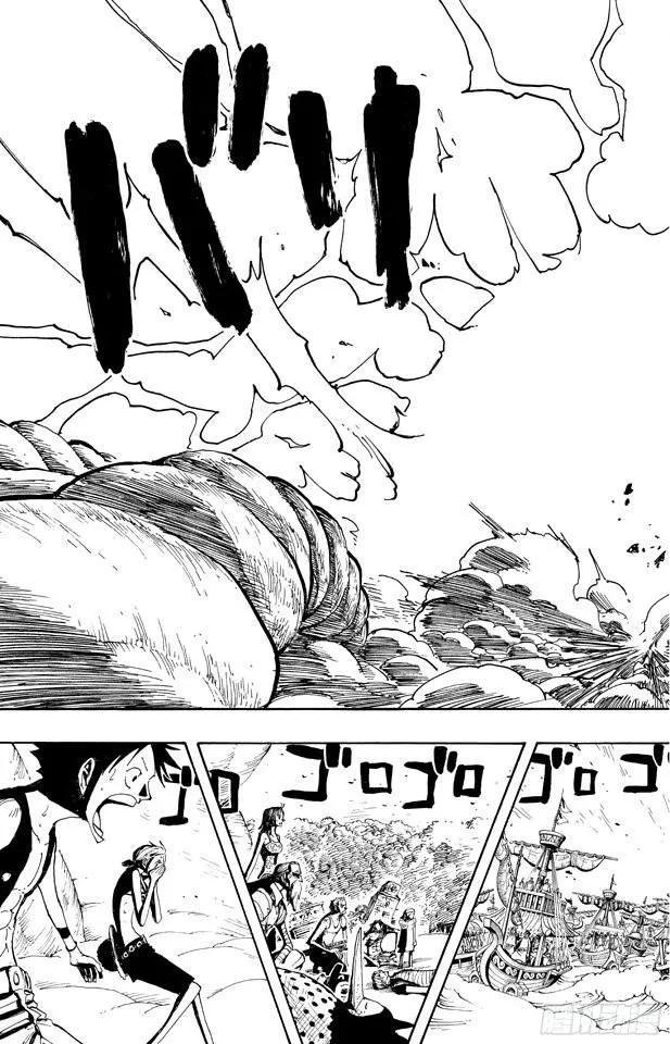 第294话 雷迎 第13页