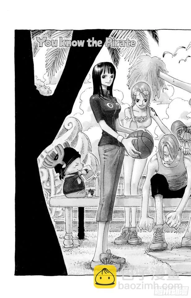 第293话 舞曲 第2页