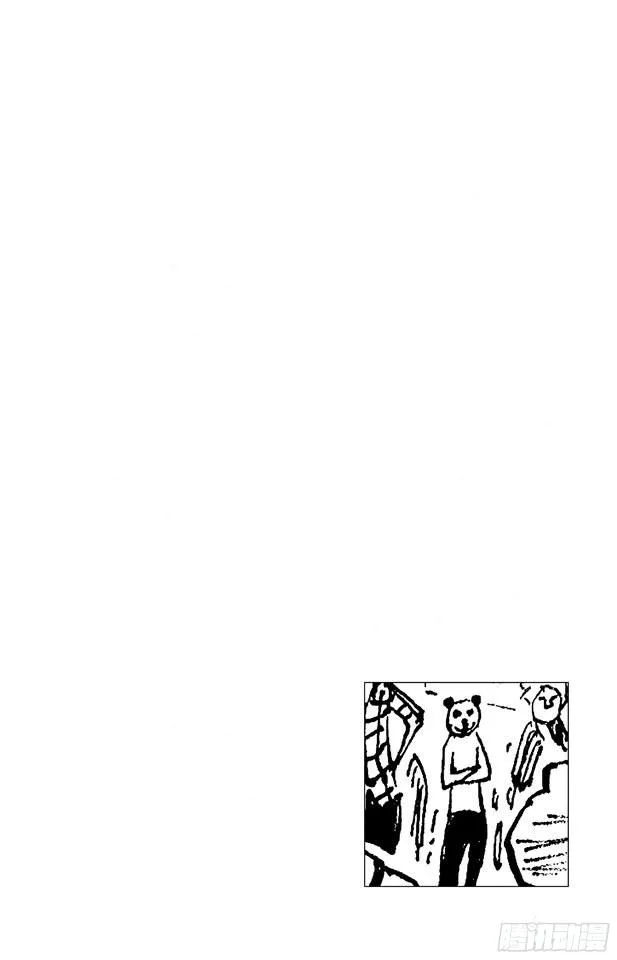 第293话 舞曲 第3页
