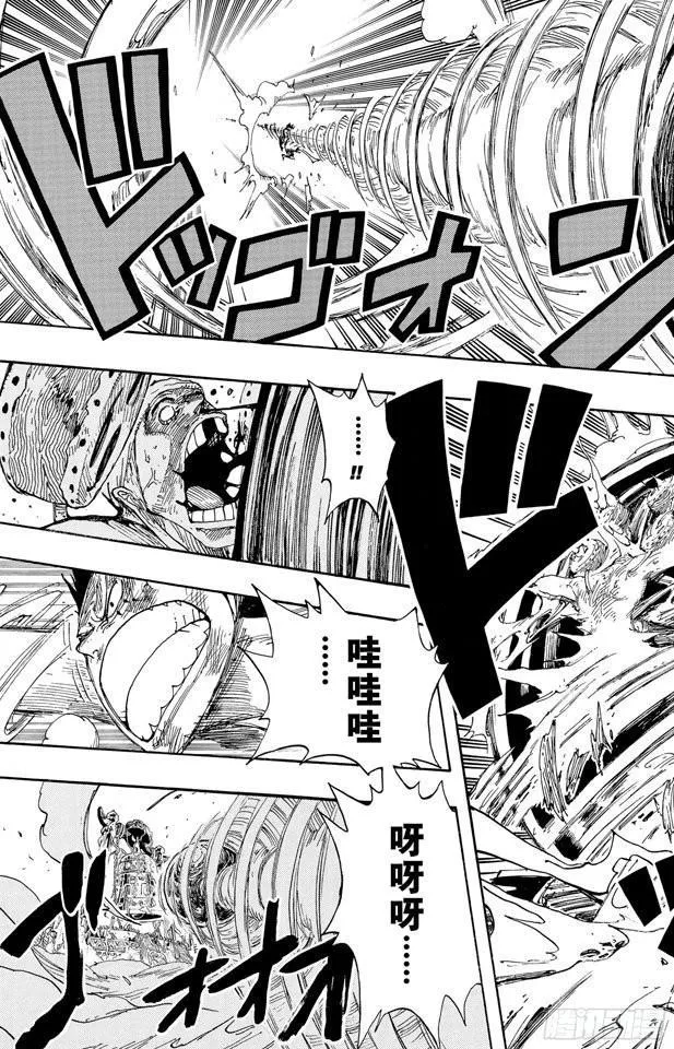 第298话 岛上歌声 第13页