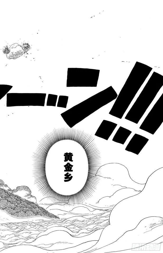 第298话 岛上歌声 第18页
