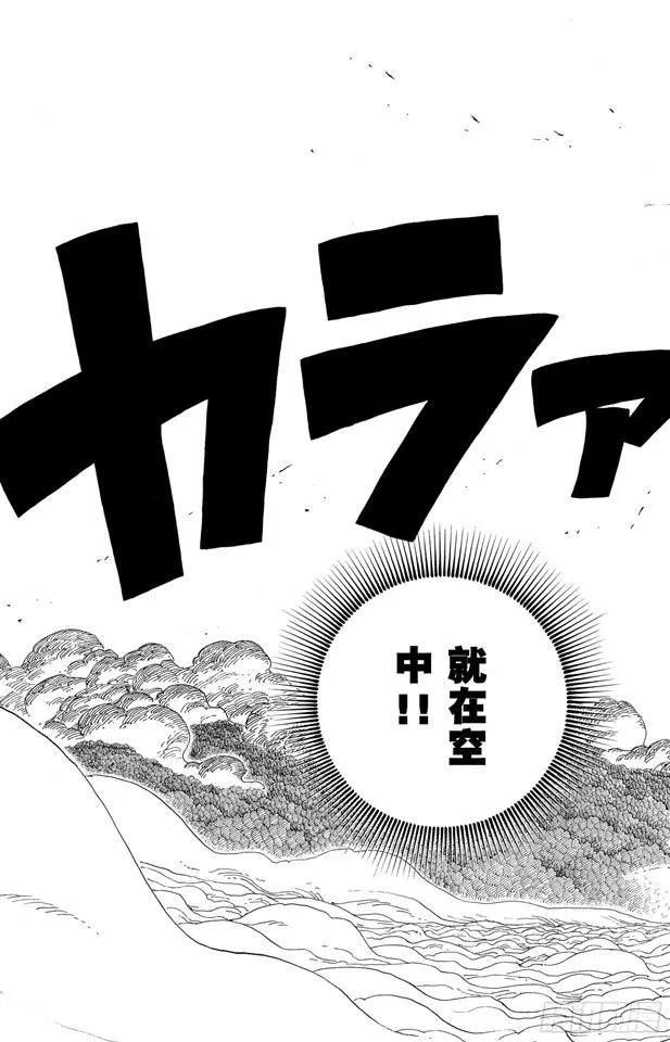第298话 岛上歌声 第19页