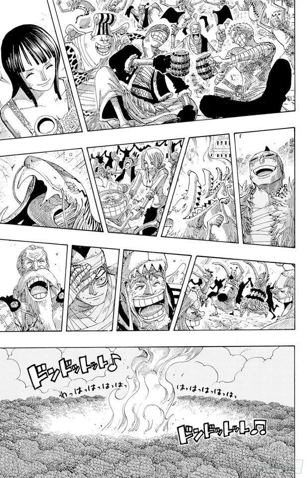 第300话 交响乐 第19页