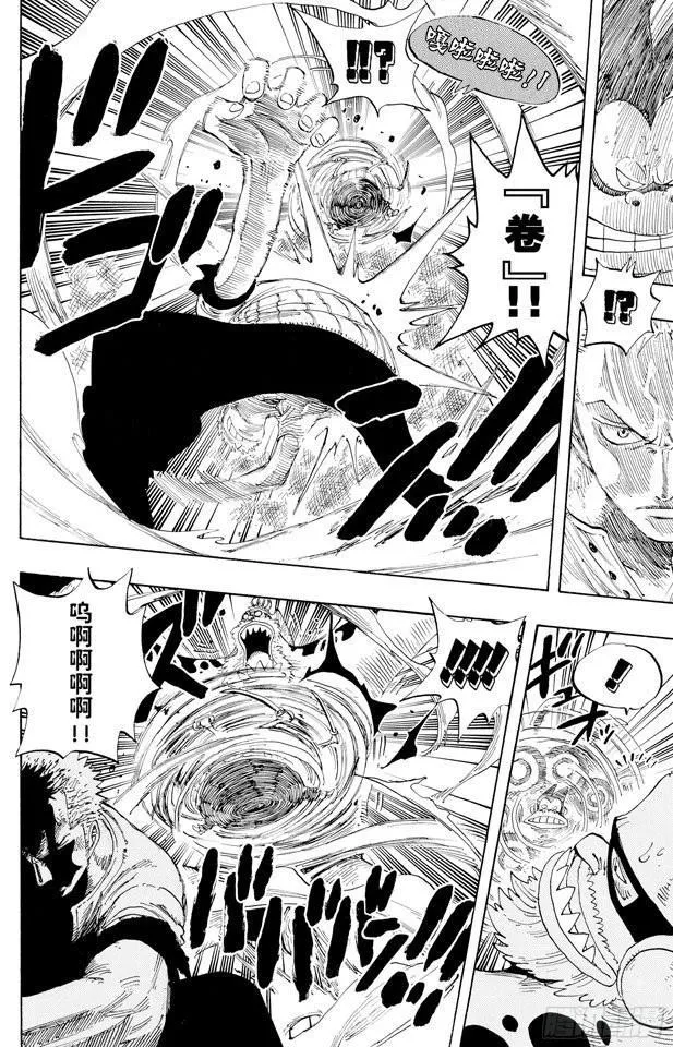 第312话 GOAL 第12页
