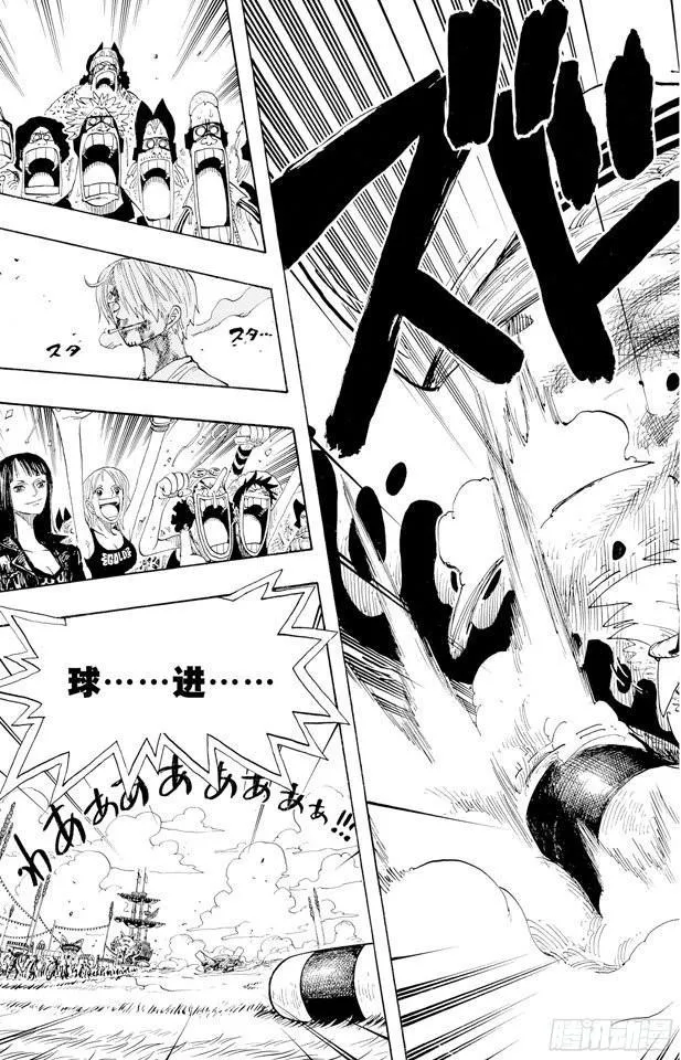 第312话 GOAL 第19页