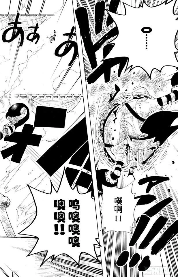 第317话 击倒 第28页