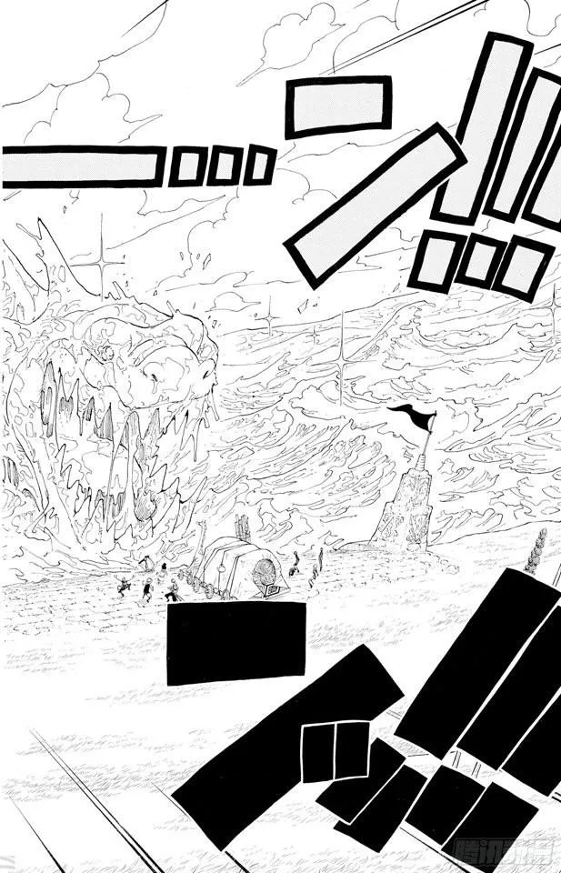 第319话 海军总部大将青雉 第12页