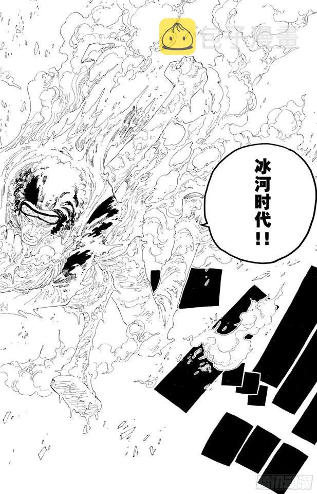 第321话 单挑 第10页