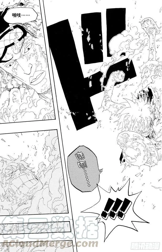 第321话 单挑 第11页