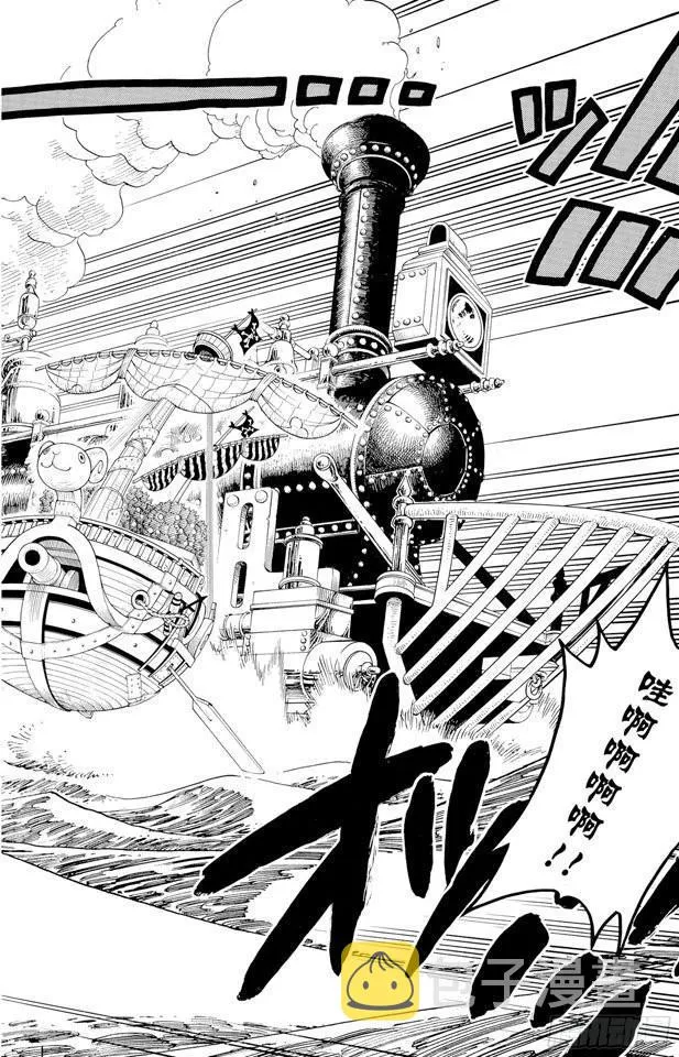 第322话 冒烟?汤姆 第10页
