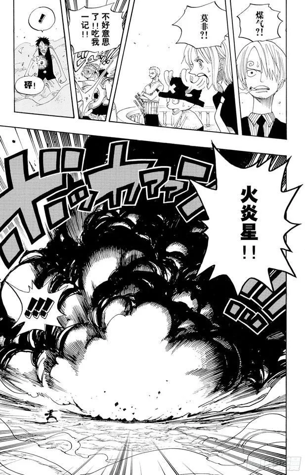 第332话 路飞VS.撒谎布 第17页
