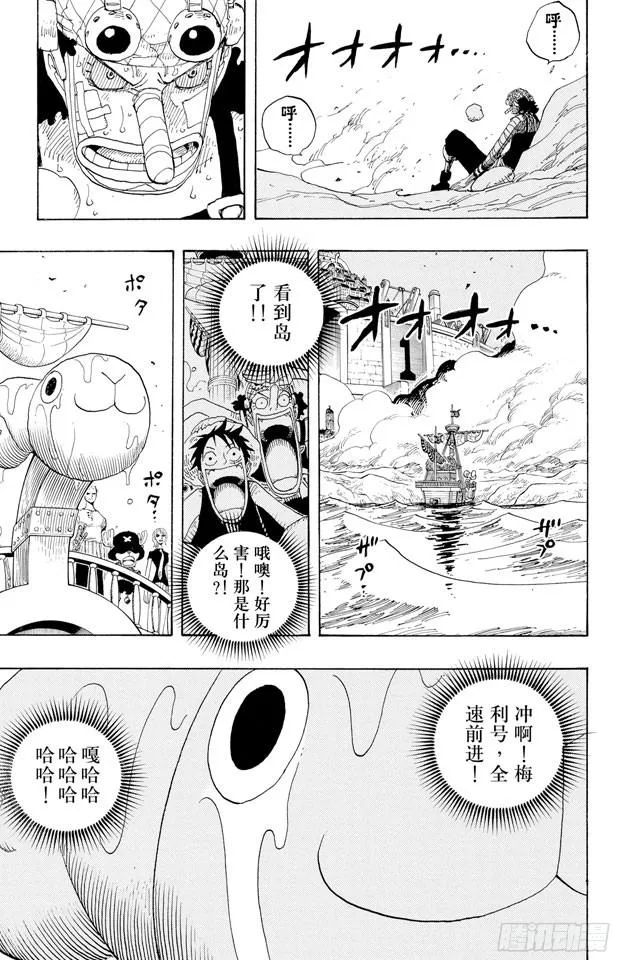 第332话 路飞VS.撒谎布 第19页