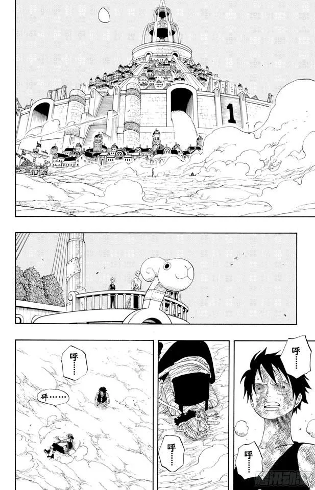 第333话 船长 第12页
