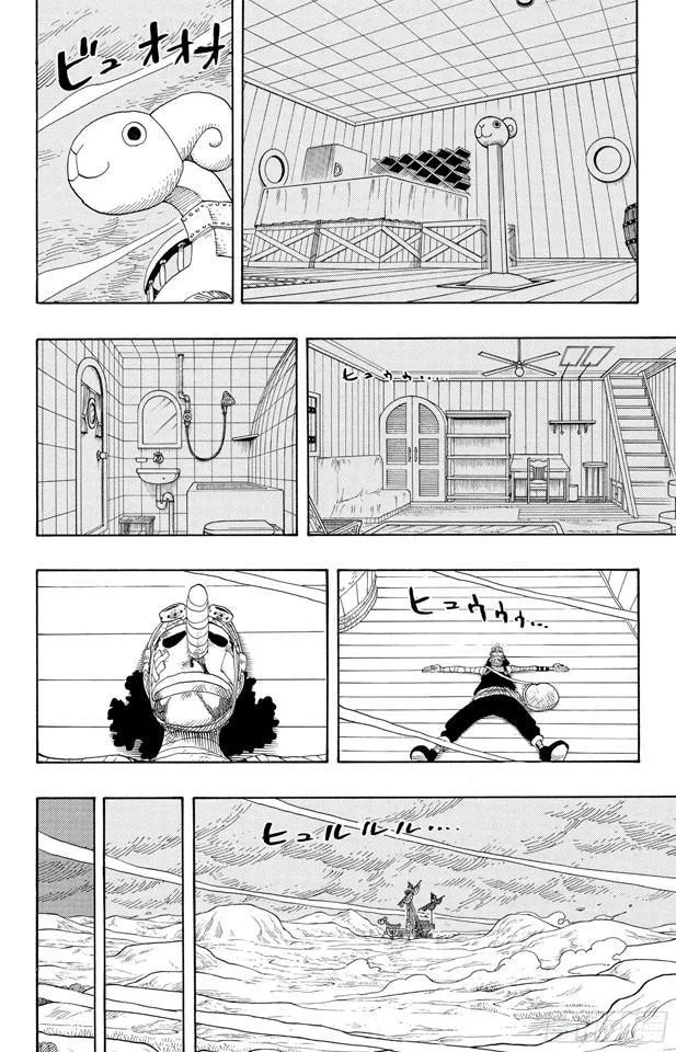 第334话 密室大事件 第5页