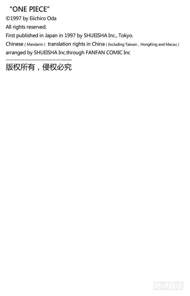 第349话 一介平民 第20页