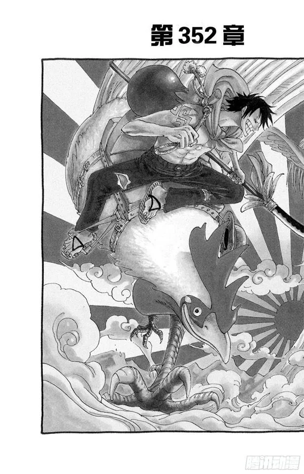 第352话 汤姆工作室 第2页