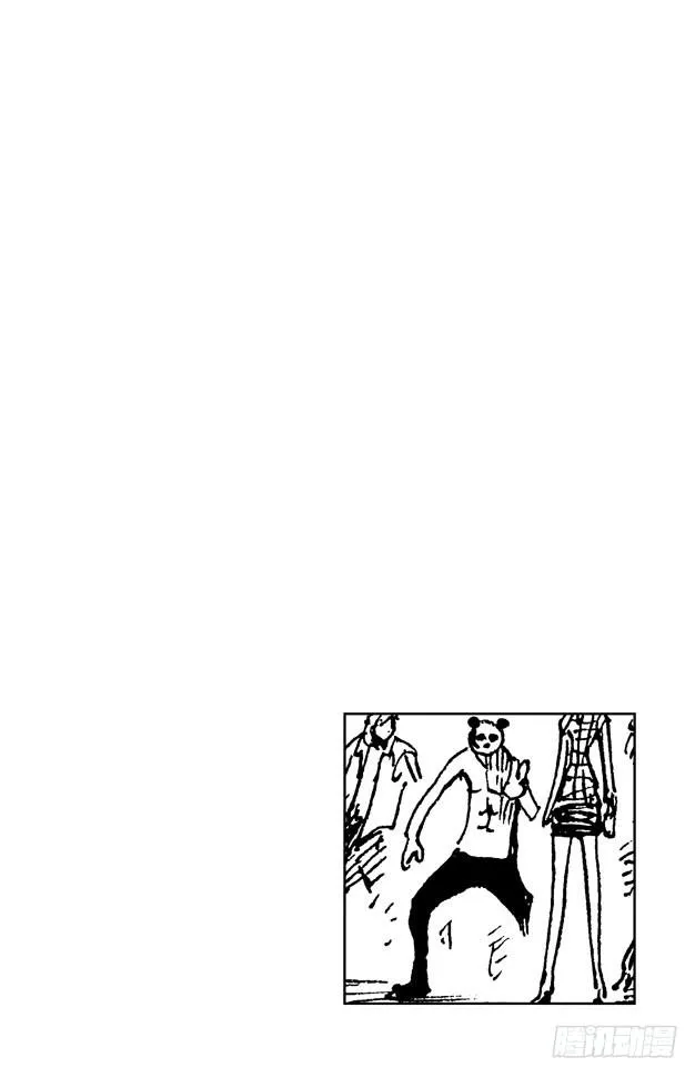 第352话 汤姆工作室 第3页