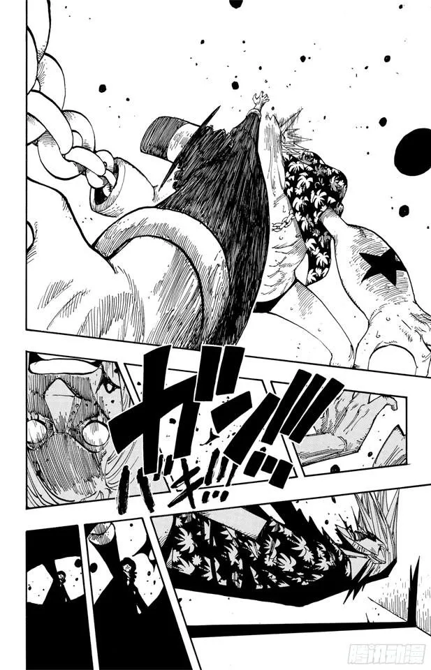 第352话 汤姆工作室 第17页