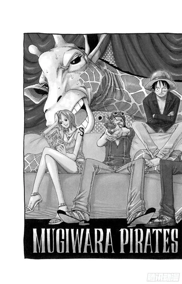 第356话 汤姆先生 第2页