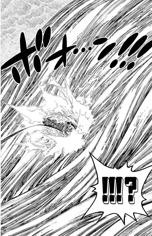 第367话 狙击王 第8页