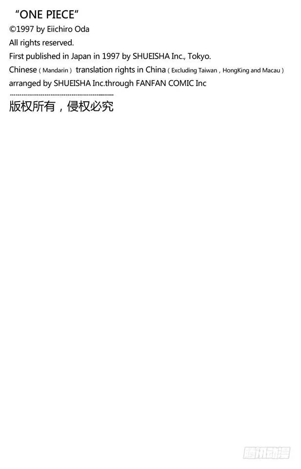 第370话 你不孤独 第20页