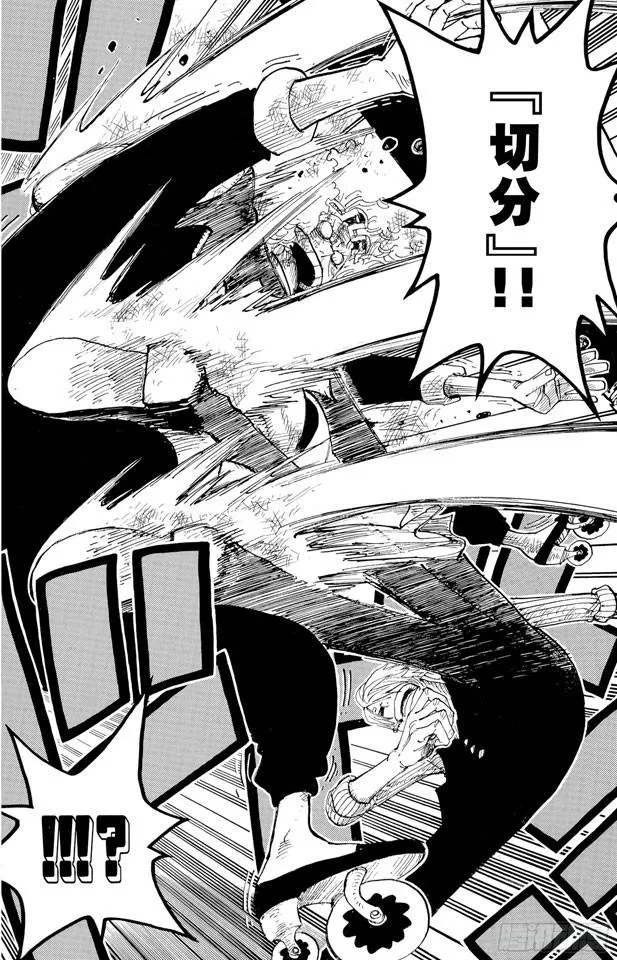 第372话 大整形 第18页