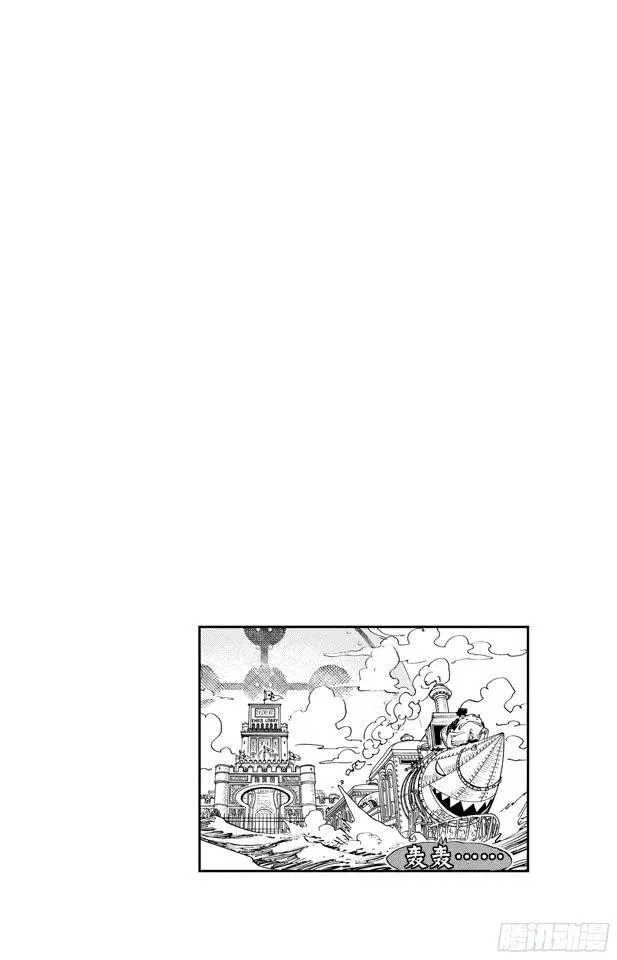 第379话 道力 第3页