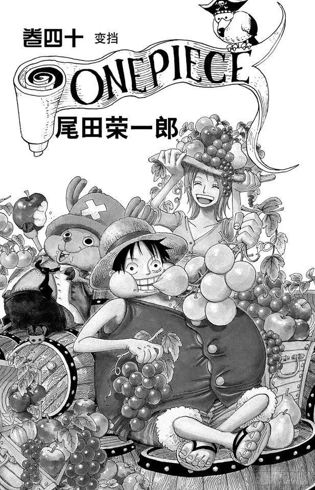 第378话 伤亡状况 第4页