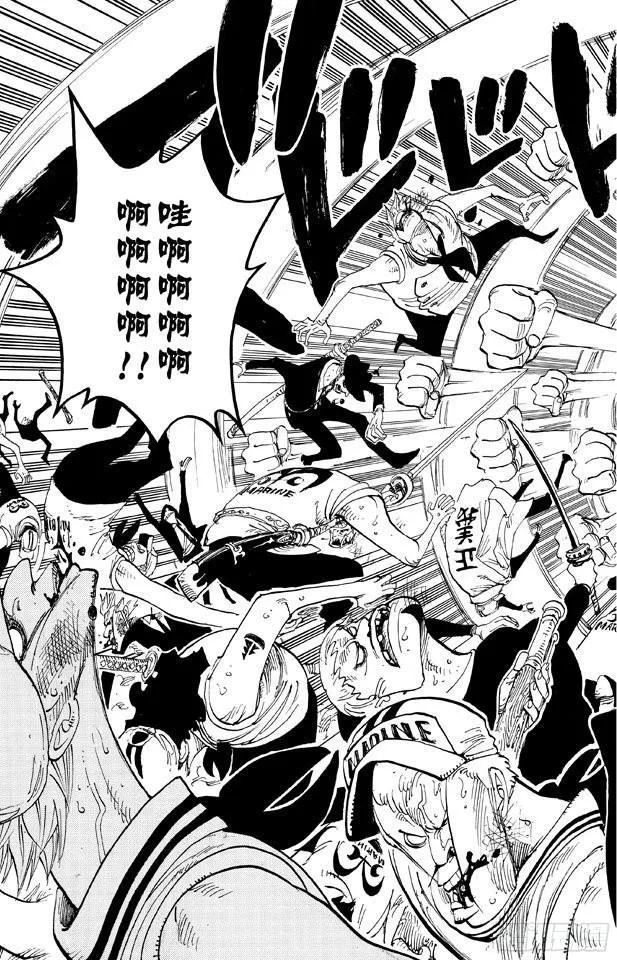 第378话 伤亡状况 第24页