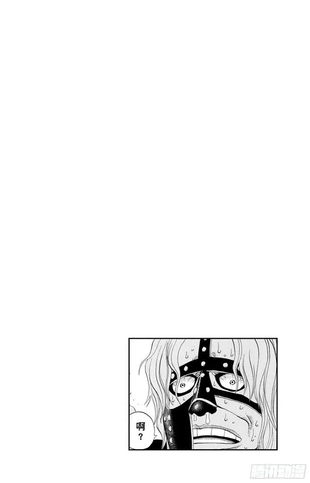 第387话 变挡 第3页