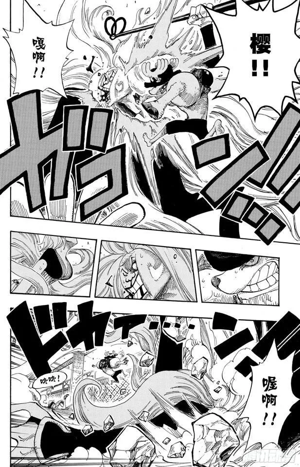 第403话 Mr.骑士道 第10页