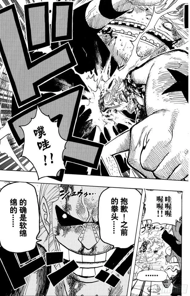 第404话 弗兰奇VS.猫头鹰 第19页