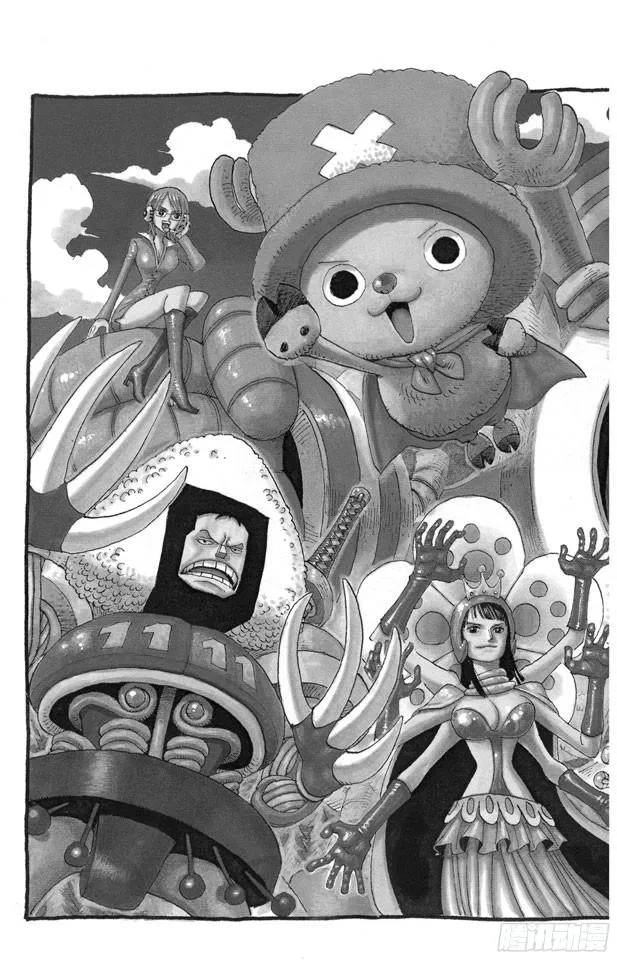 第405话 力量 第2页