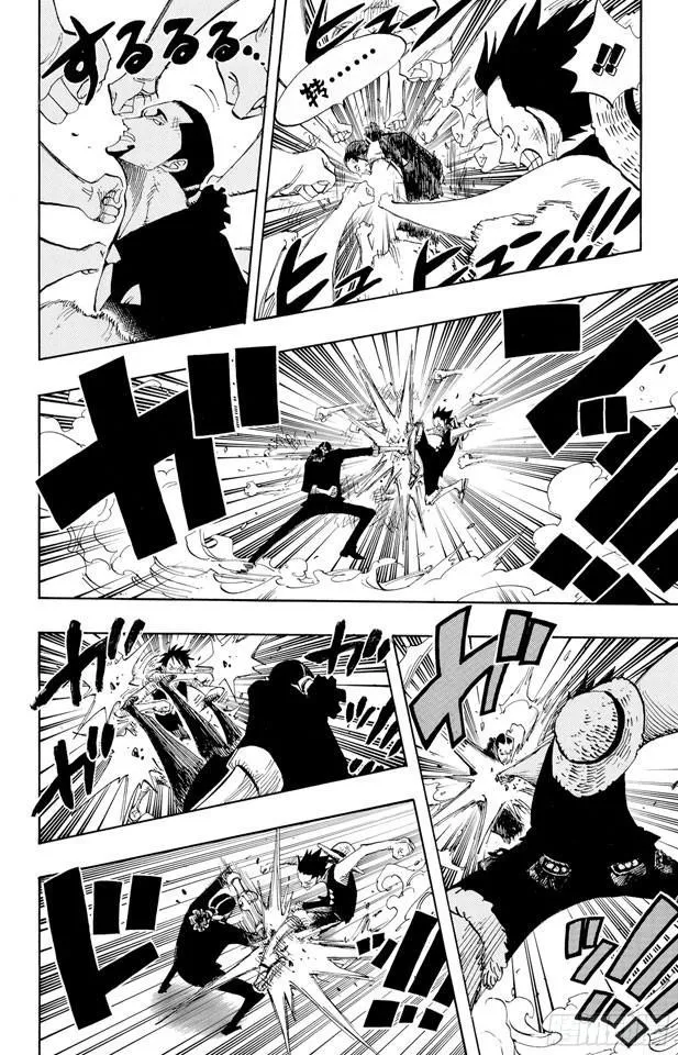第410话 奈美变大 第19页