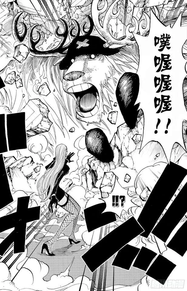 第410话 奈美变大 第27页