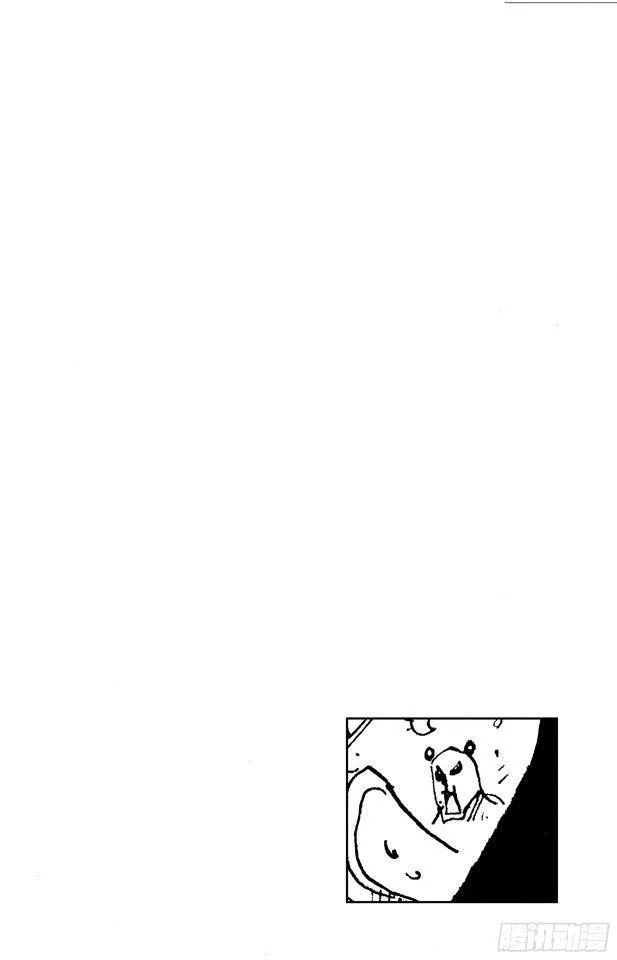 第415话 聚热 第3页