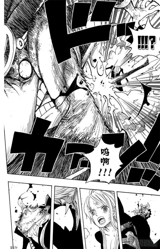 第413话 猎人 第18页