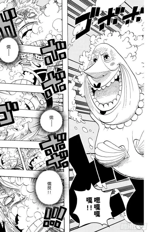 第423话 人鱼传说 第19页