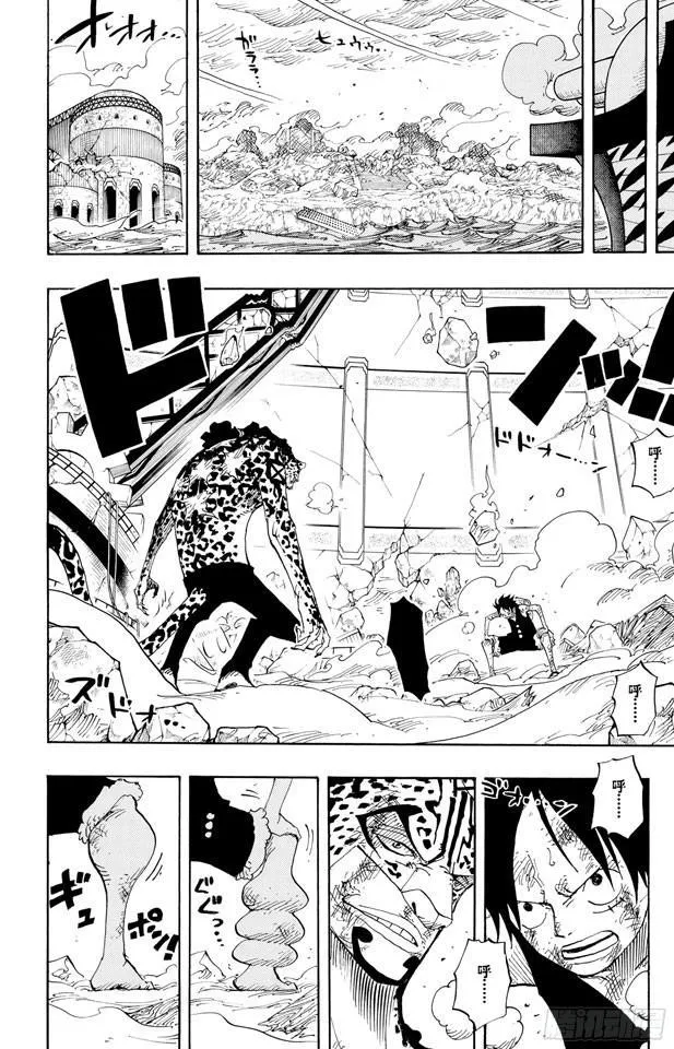 第424话 救生船 第18页