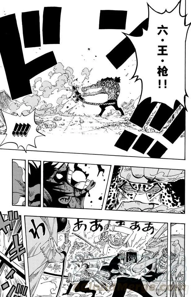第427话 这里不是地狱 第11页