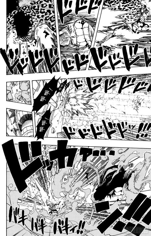 第427话 这里不是地狱 第16页