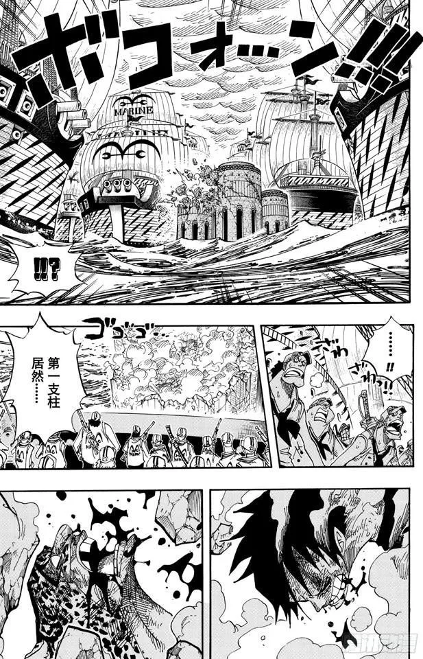 第427话 这里不是地狱 第17页