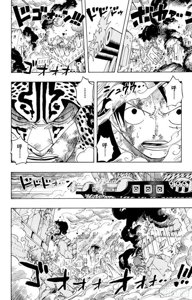 第425话 决战之桥 第2页
