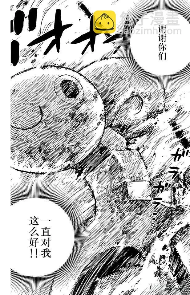 第430话 细雪飞舞，往事难忘 第18页