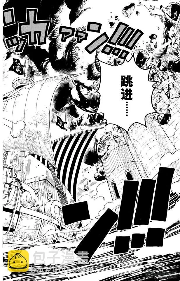 第428话 回去吧 第18页