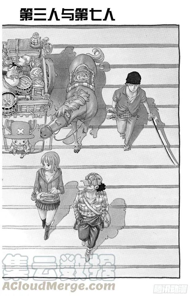 第439话 第三人与第七人 第1页