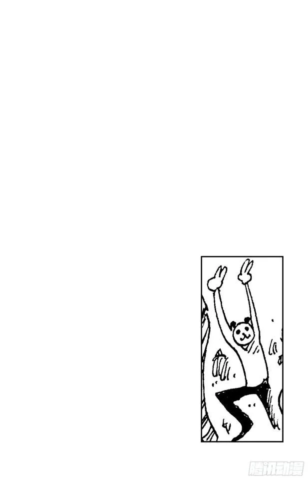 第439话 第三人与第七人 第3页